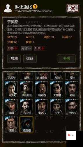 长生劫最强推荐阵容,打造你的无敌探险队