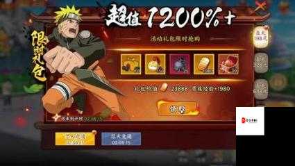 火影忍者手游毒风秘境攻略,掌握技巧,轻松通关
