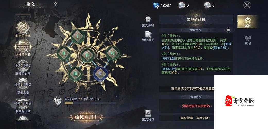 黑暗之潮契约魔灵,获取、管理与价值最大化
