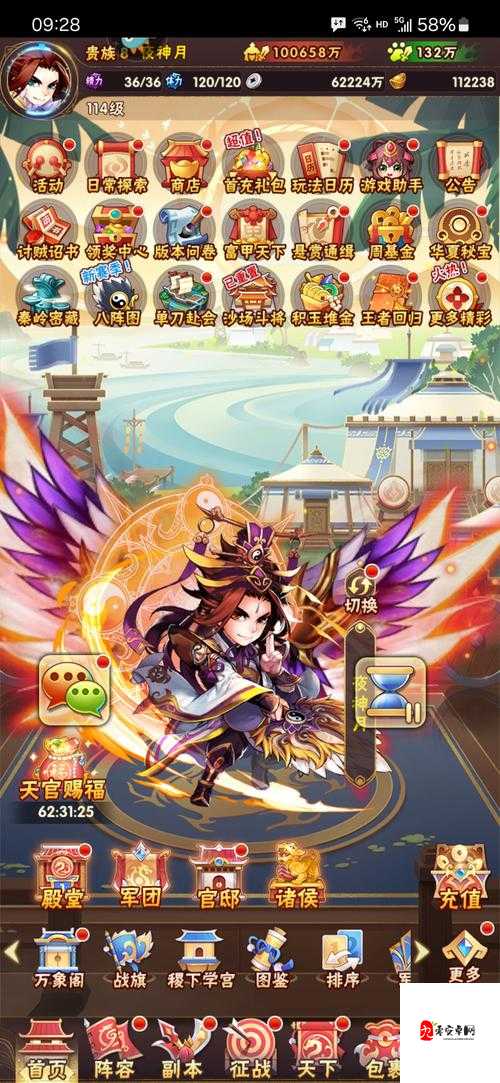 少年三国志2,蜀国武将选择与阵容站位全攻略