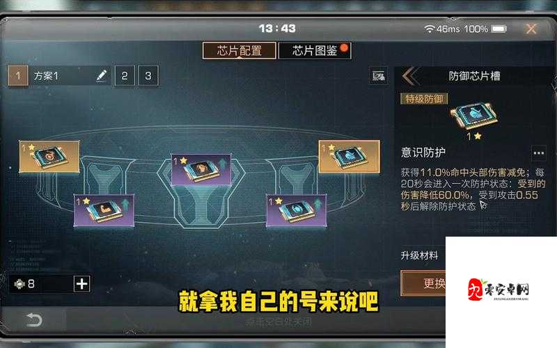 明日之后前期快速升级秘籍,助你迅速崛起