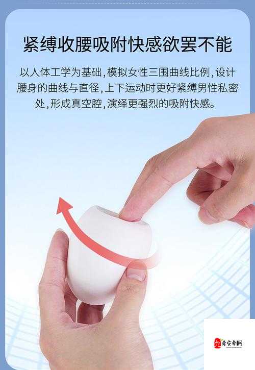 男人的 伸到 里擼擼社软件：探索私密空间的新方式