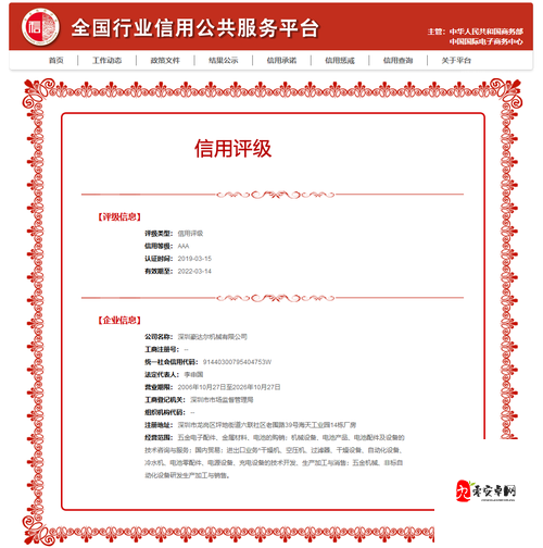 2021 无线乱码三区:相关内容介绍及详细解析