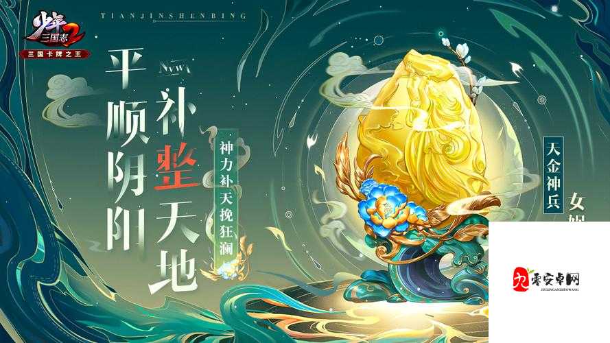 少年三国志2号金神兵哪个好,资源管理、高效利用与最大化价值