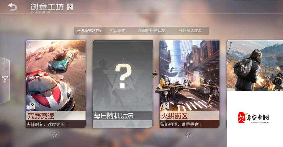 荒野行动采石场,策略与技巧的完美融合