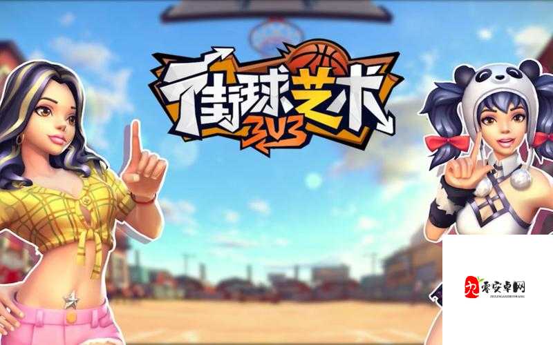 女子战队街球艺术,青春少女独霸街头球场,演绎热血篮球梦