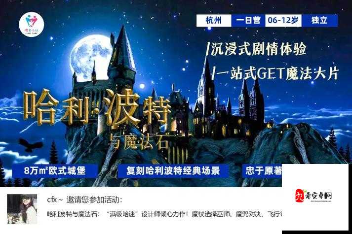 探索创造与魔法的奇幻世界,专有名词大揭秘