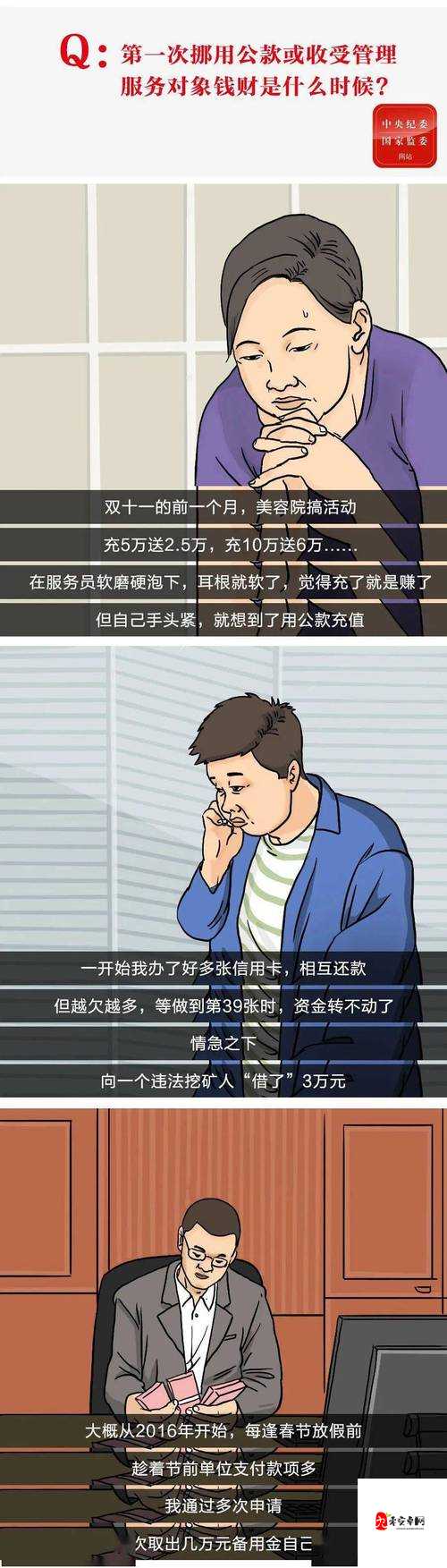 在拥挤的公交车上,性奴们陷入了大杂乱的困境