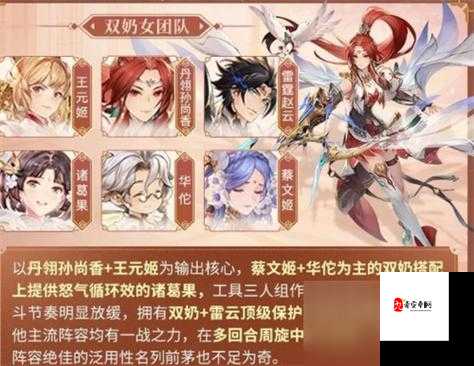 三国志幻想大陆,战力飙升秘籍大公开