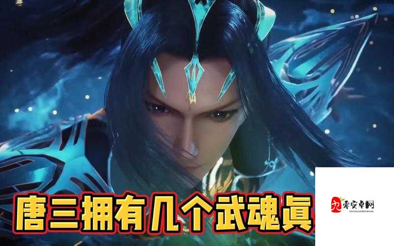 唐三吃宁荣荣的胸襟图片:武魂融合竟如此激情