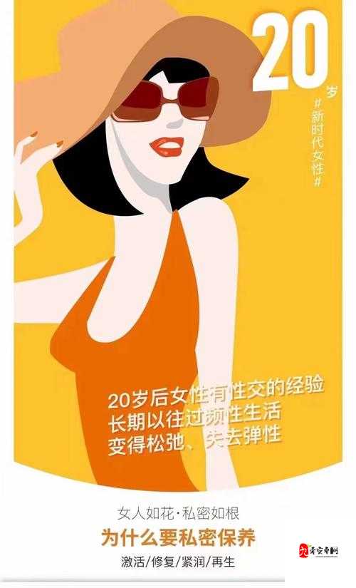 女人又爽 又黄 真人快添:探索未知的私密世界