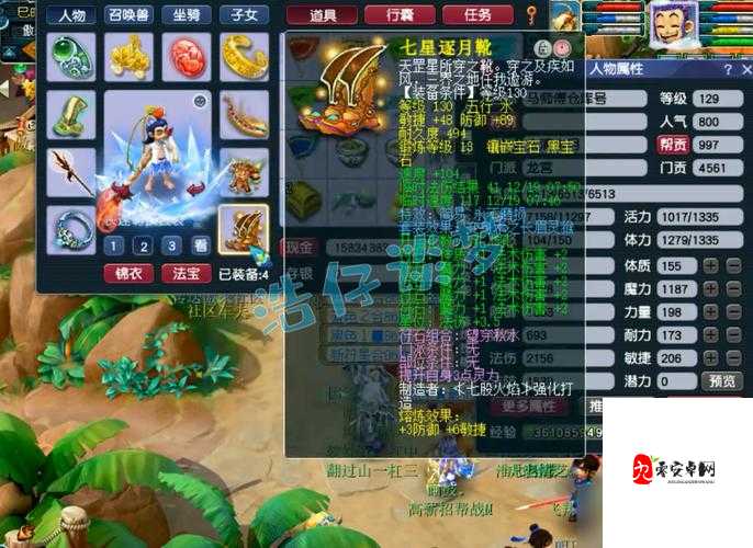 梦幻西游龙宫奇经八脉怎么点,资源管理、高效使用与避免浪费