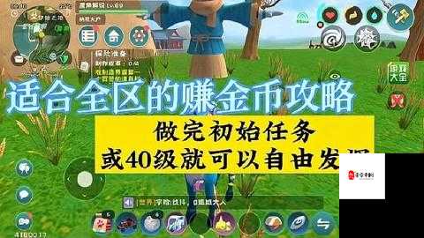 创造与魔法平民赚钱攻略,资源管理的艺术
