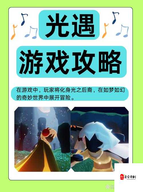 光遇排队进不去等待的解决办法,资源管理优化指南