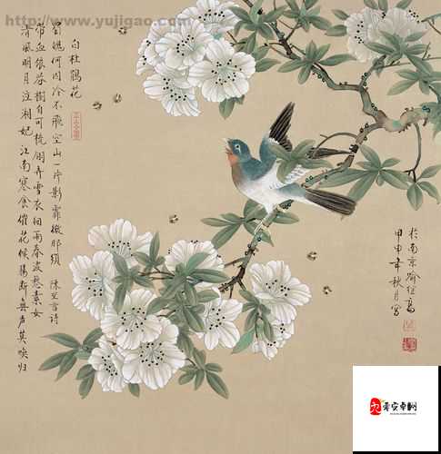 大奉打更人插花弄玉:以花喻情尽显雅韵