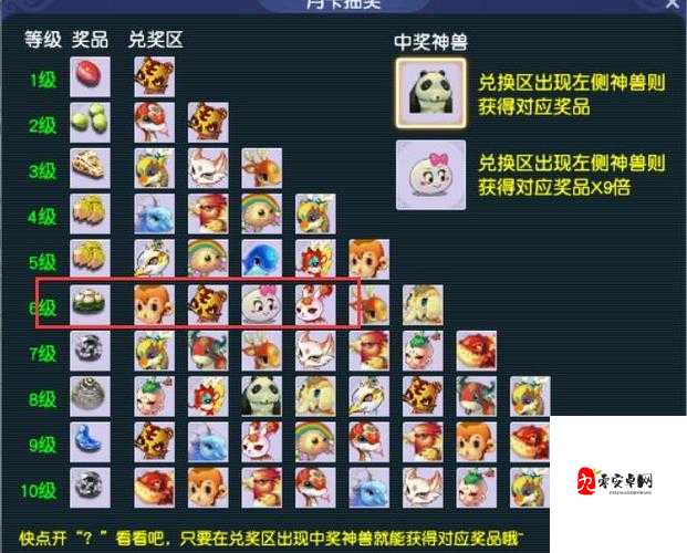 梦幻西游禁言解除全攻略,让你重获话语权