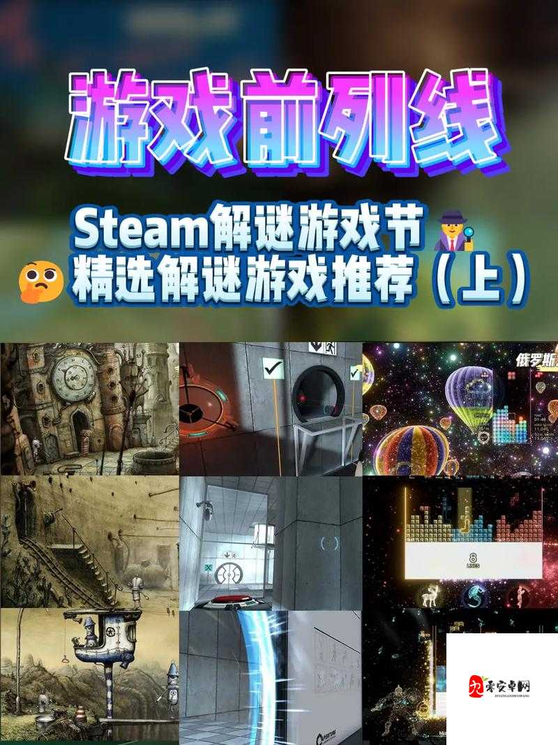 机械迷城第三关,解锁谜题,勇闯燃烧室