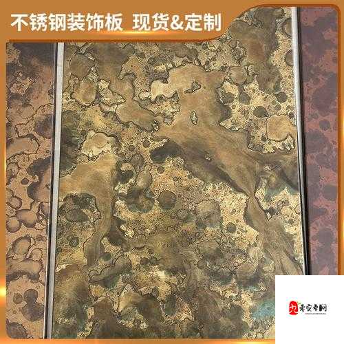 铜铜铜铜铜铜铜好大好深色板:它具有独特魅力和重要作用