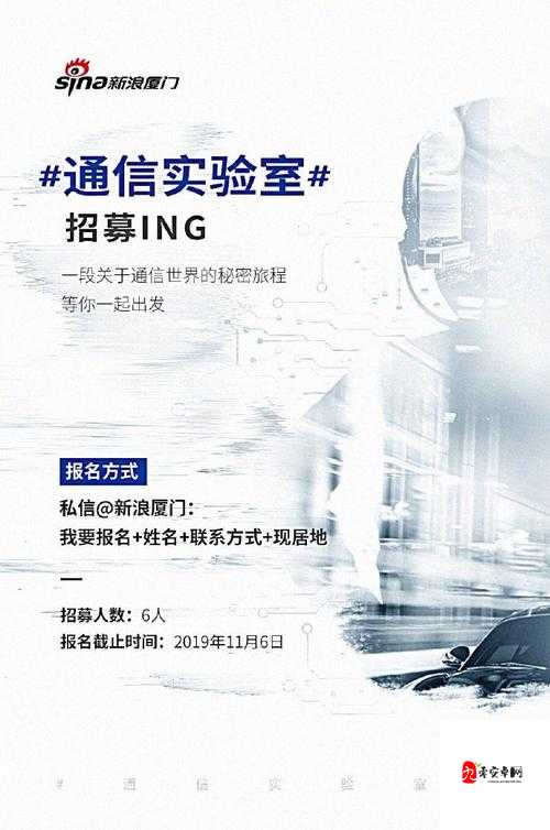 秘密入口 3 秒自动转接连接:带你探索未知的便捷通道