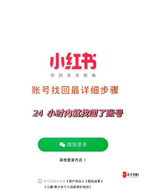 蜀门手游账号丢失?别急,一步步教你找回!