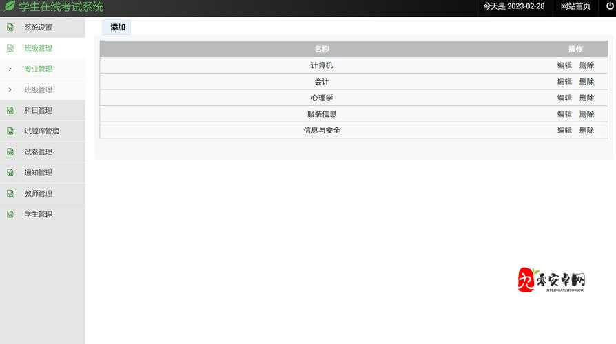 如何获取成品网源码 78W78:探索技术背后的秘密