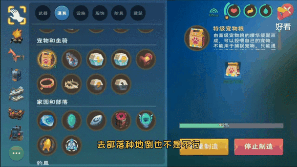 创造与魔法,挖水晶矿,镐子选择大揭秘!