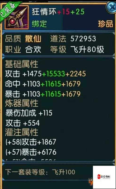手游诛仙雕琢如何上60,资源管理、技巧与最大化价值