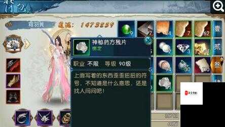 诛仙手游小鸡快跑,解锁隐藏任务的趣味攻略