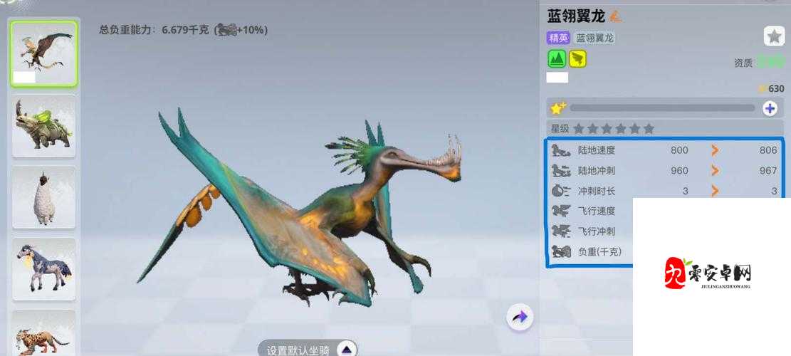 创造与魔法,什么样的坐骑速度快在资源管理中的重要性及优化策略