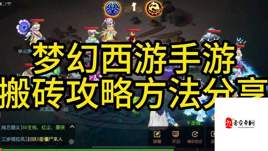 梦幻西游攻略,资源管理的艺术与智慧