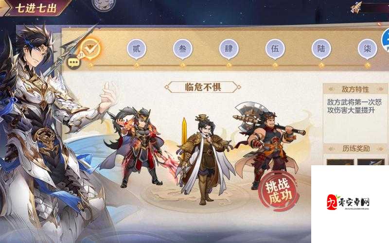 三国志幻想大陆开局全攻略,助你轻松启程
