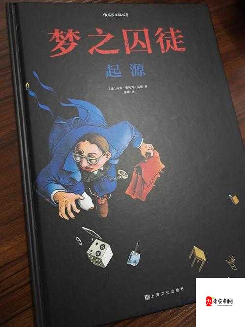 他的乖乖 POP :独特魅力引发的奇妙体验