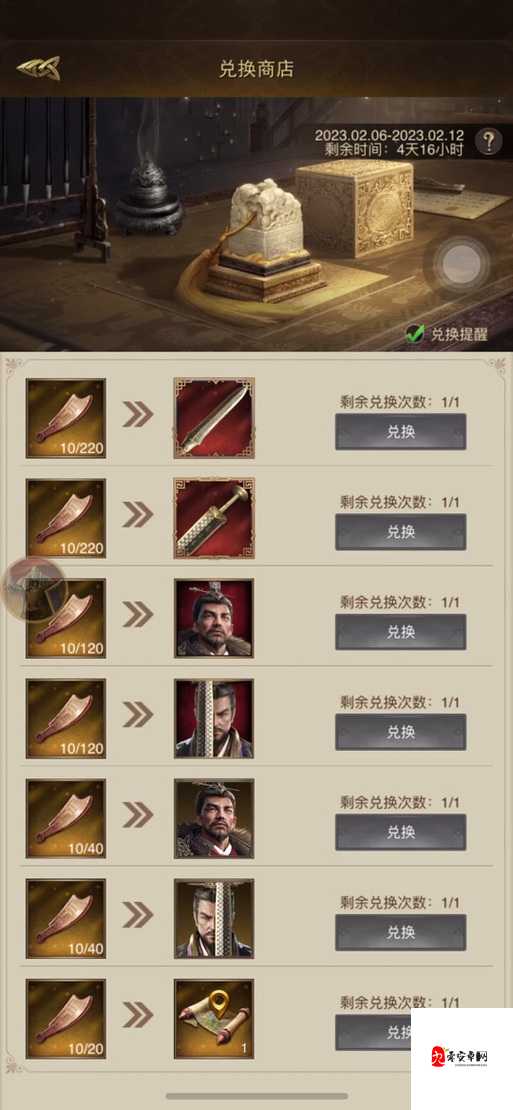 帝国战纪,解锁各阶段战力飙升的秘籍