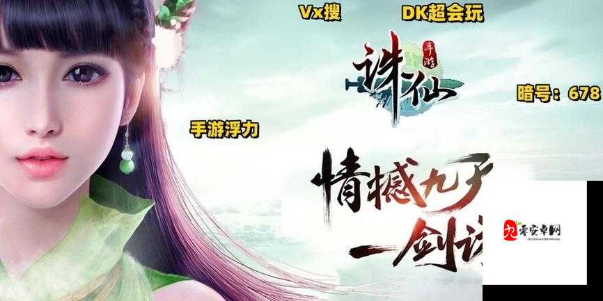 诛仙手游诛仙剑怎么使用,资源管理、高效技巧与最大化价值