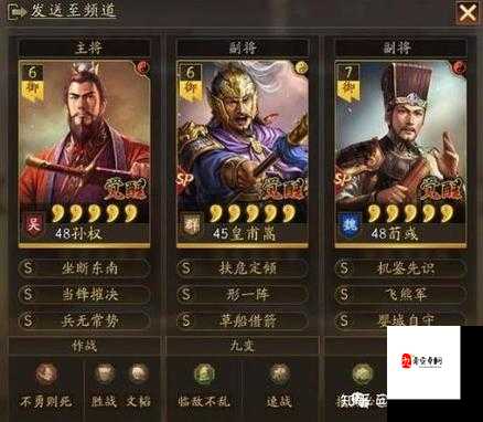 三国志战略版,解锁快速升级秘籍,称霸三国不是梦