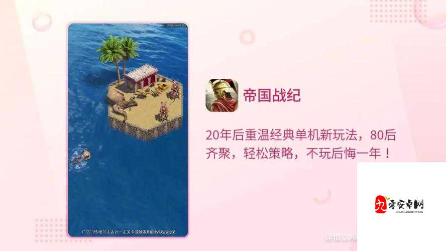 帝国战纪英雄搭配,资源管理的艺术