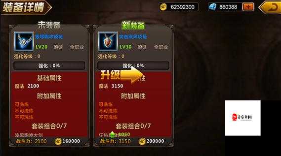 帝国战纪紫装四星教程,资源管理的艺术