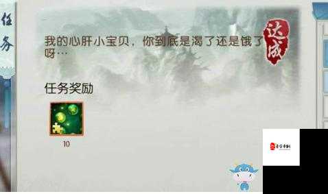 诛仙手游,揭秘九阳尺隐藏任务的触发秘籍