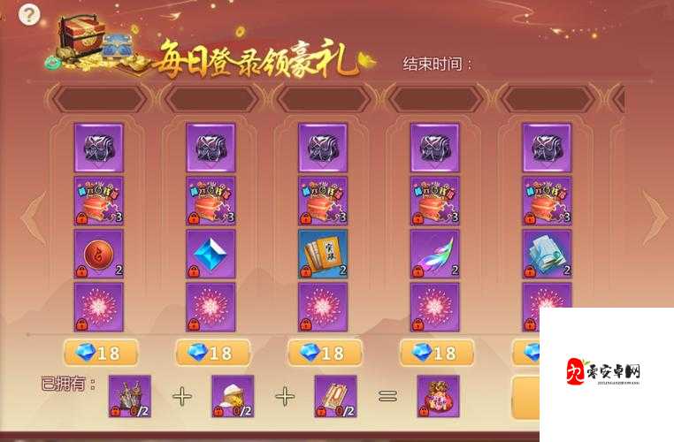 蜀门手游,揭秘天谴令的神秘作用