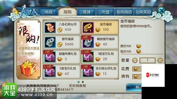 诛仙手游金币怎么交易,资源管理、高效利用与最大化价值