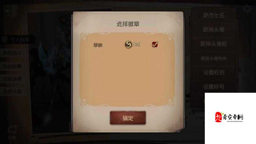 第五人格抽刀技巧,屠夫高手的必备秘籍