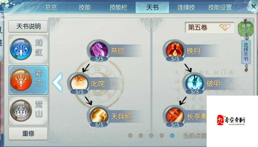 诛仙手游宠物技能怎么学,资源管理、高效技巧与避免浪费