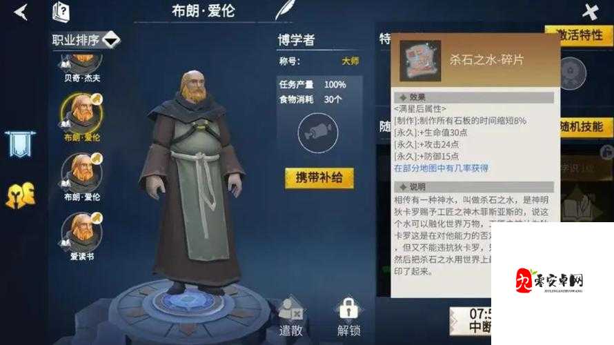 冰原守卫者新手怎么玩,资源管理策略与高效玩法指南