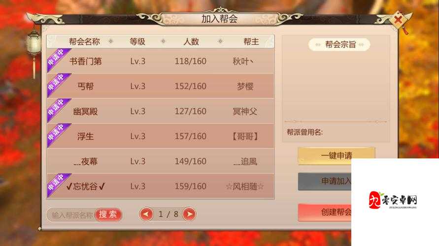 蜀门手游魔王,宝宝搭配攻略大揭秘