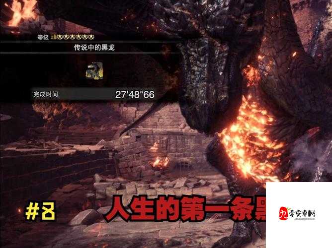 冰原守卫者黑龙,值得你倾尽心力培养的顶级生物吗?