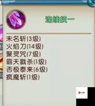 诛仙手游怎么狩猎,资源管理、高效技巧与避免浪费