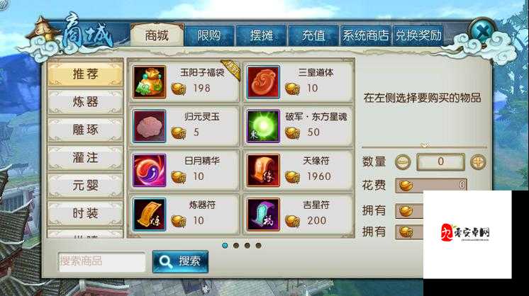 诛仙手游器灵值怎么到100,资源管理、高效利用与避免浪费