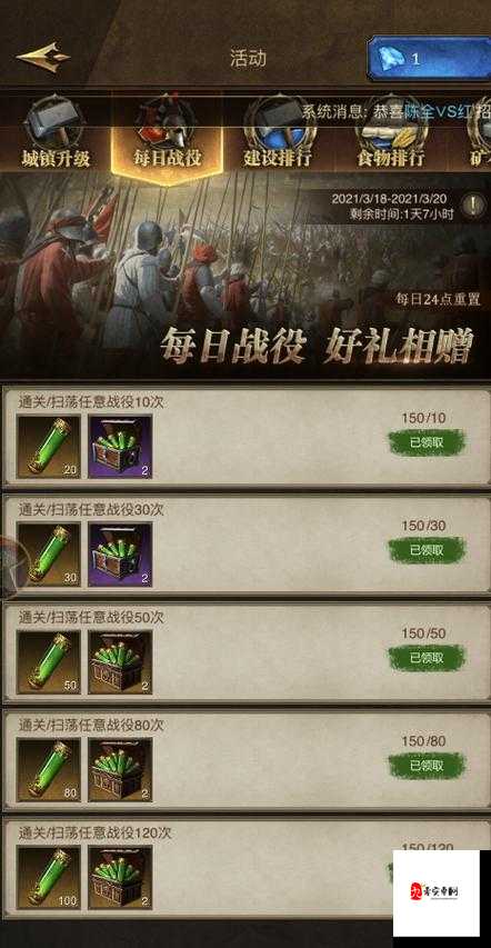 帝国战纪手游怎么招募英雄,策略、管理与价值最大化
