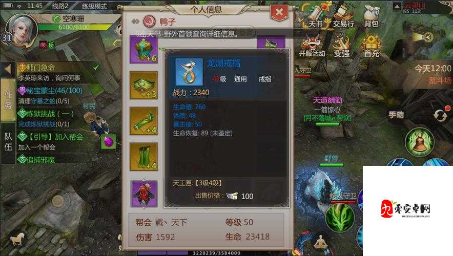 蜀门手游赚钱秘籍,轻松解锁财富之路