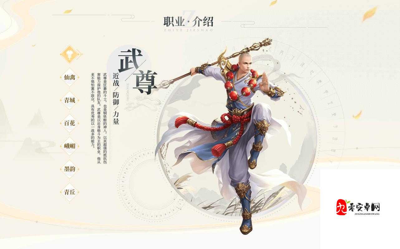 蜀门手游仙禽仙灵,技能选择大揭秘